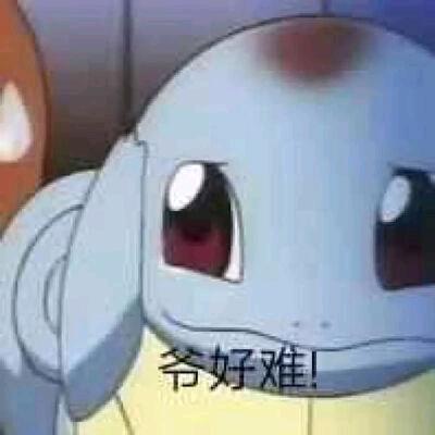 帅哥