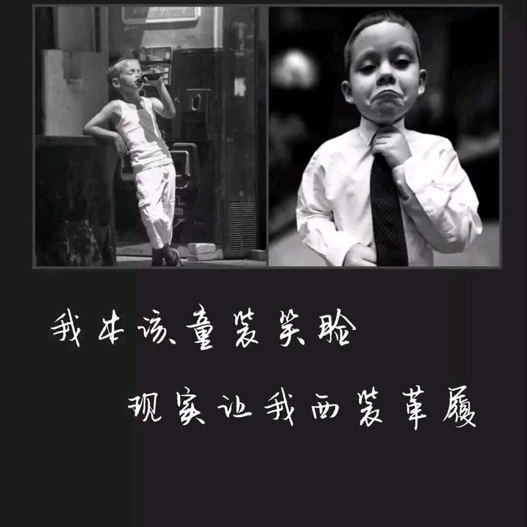 难得糊涂