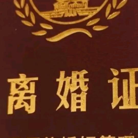 追求梦想