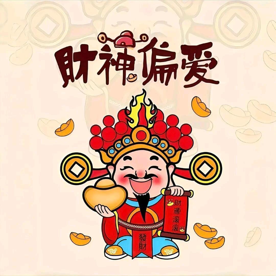 偏爱💰💰