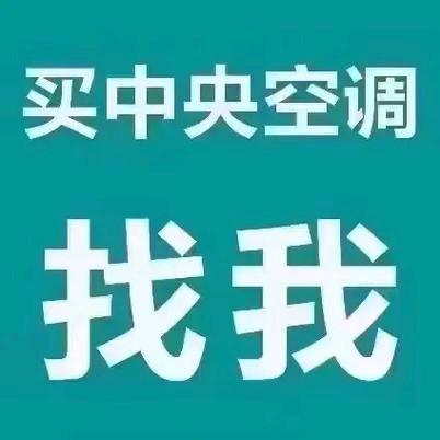 长治市屯留区宇晨家电服务中心