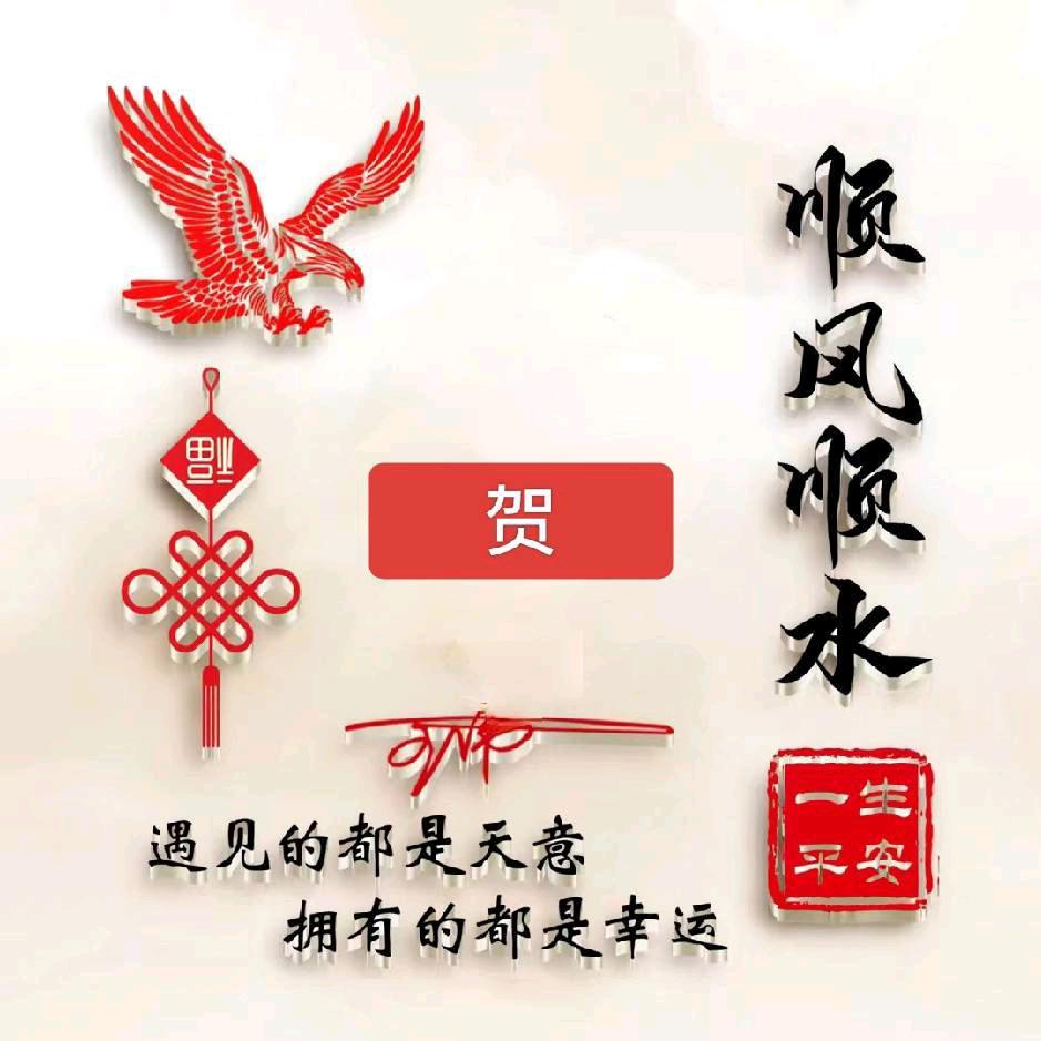 ╰★歲月靜好★╮