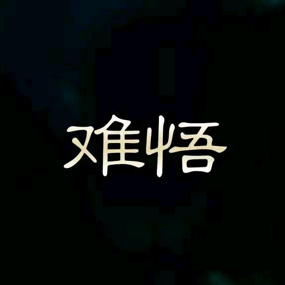 十七
