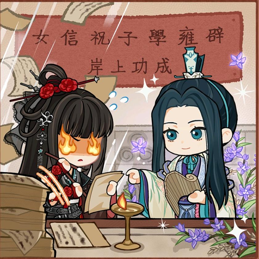 冥冥（绝望减肥版）