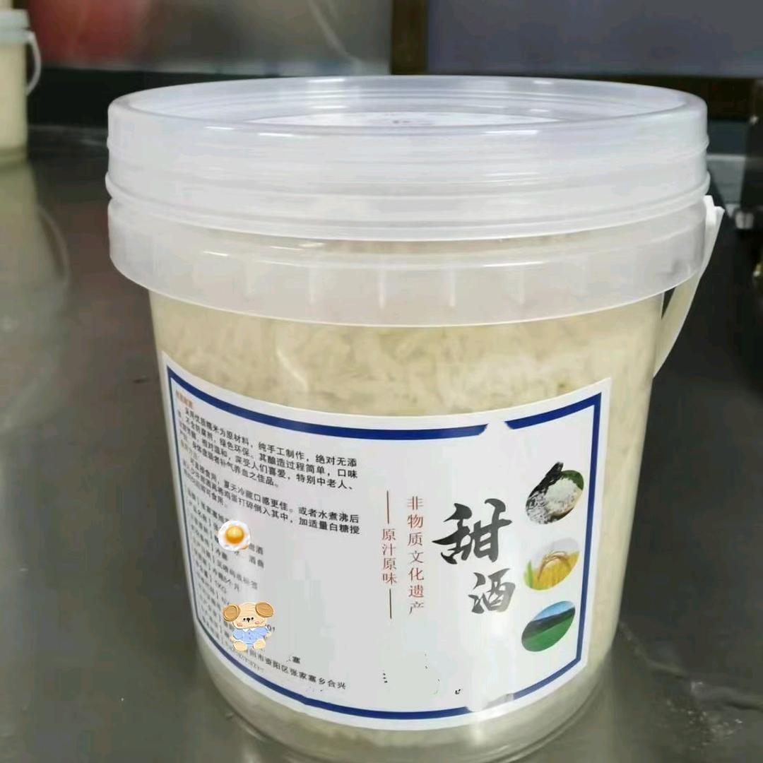 益阳张家塞富森甜酒店