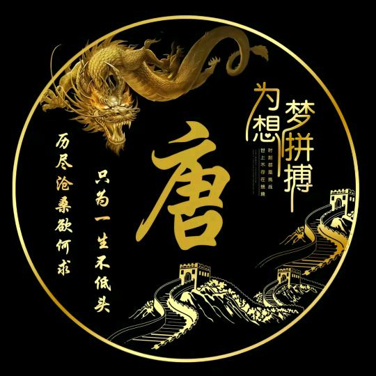 ༺ۣۖ浮ۣۖ༒ۣ尘ۣۖ༻