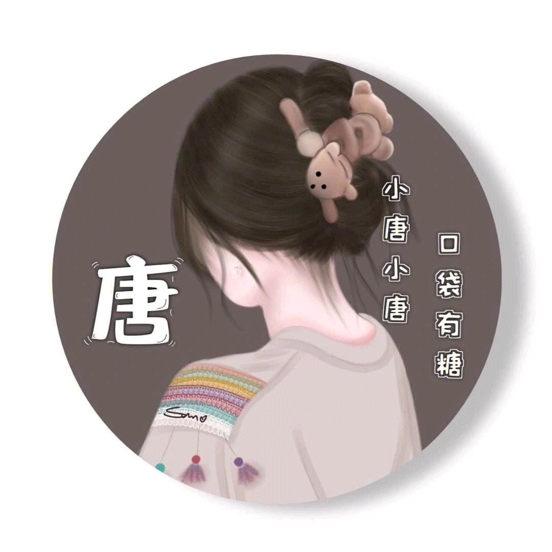 🦋এ᭄素珍ོ࿐ᩚ