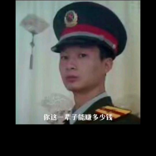 吴世军练字