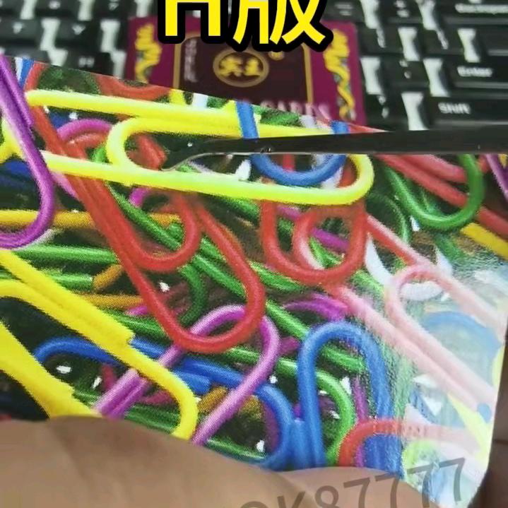 读不懂你的心