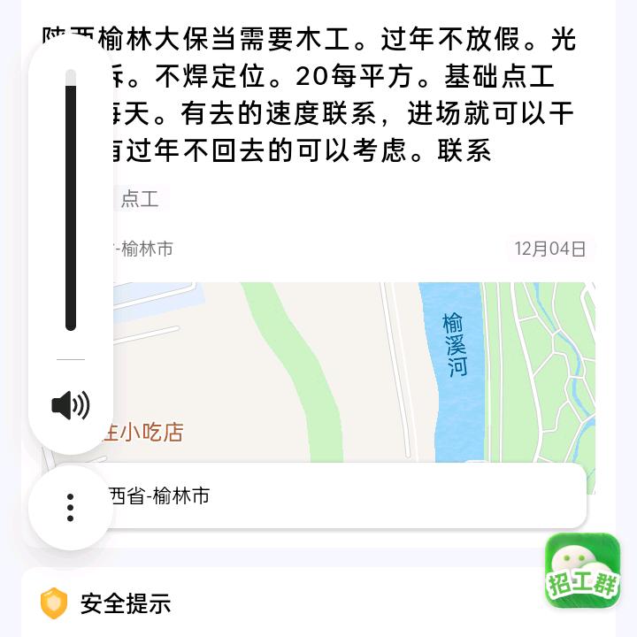 爱你无悔