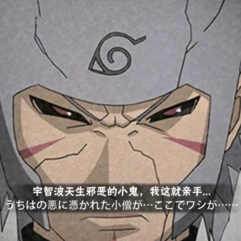 争春