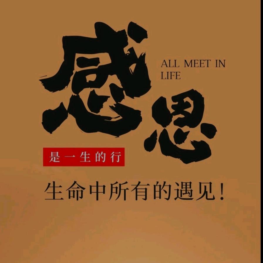 微团AI智能拼团