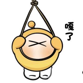 @蛋仙