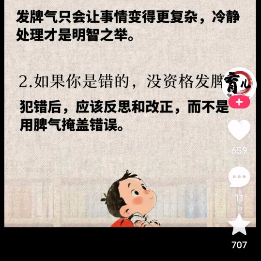 岁月静好