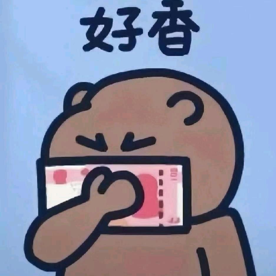 大鹅