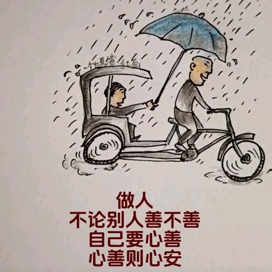 城市乡巴佬