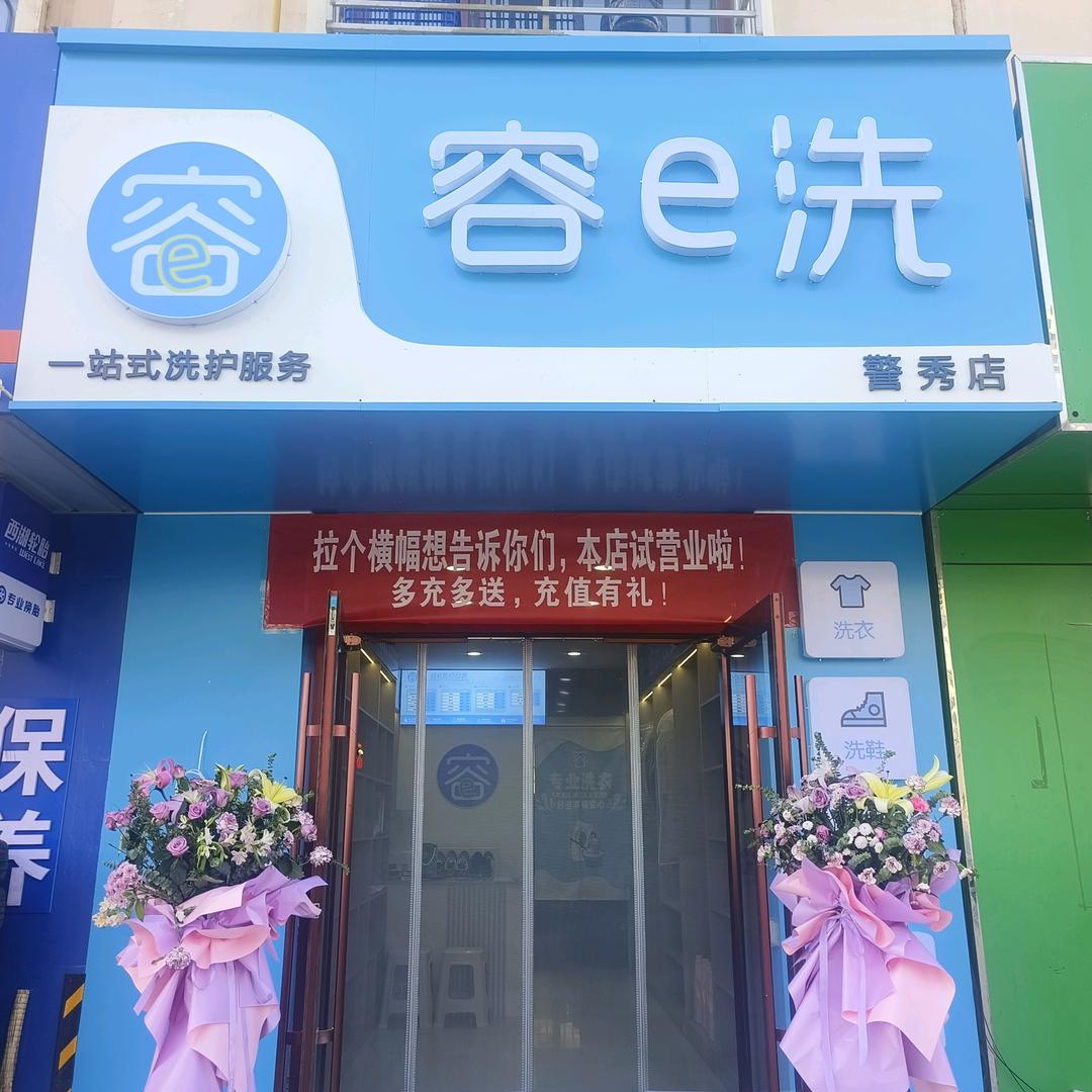 🧸〡容e洗〡ᥫᩣ娇子