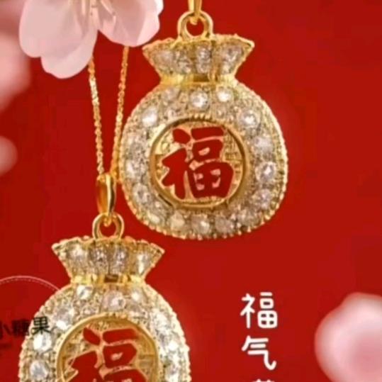 和睦家庭