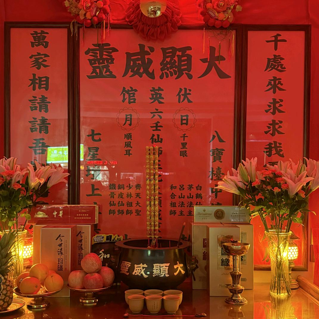 慧心堂六壬伏英馆收徒