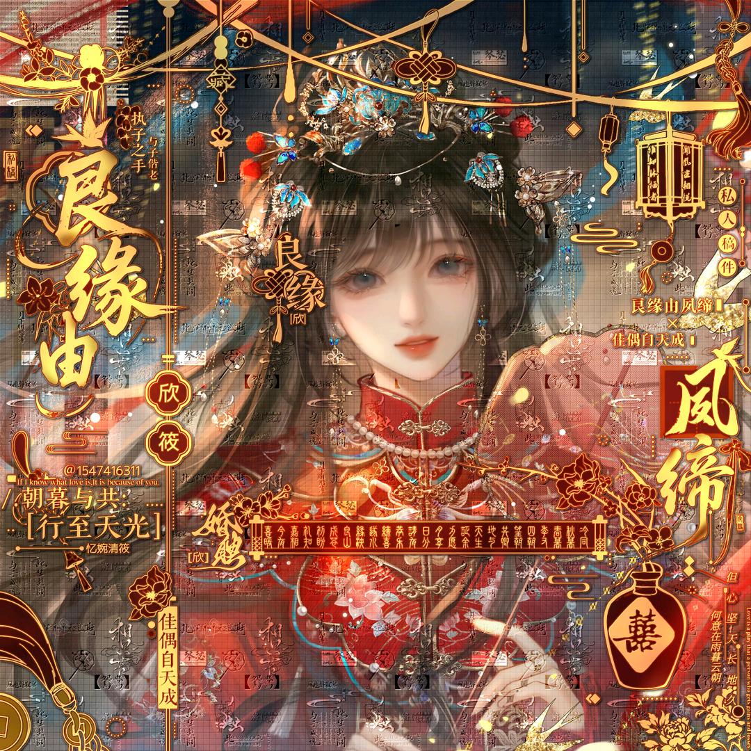 傅融控