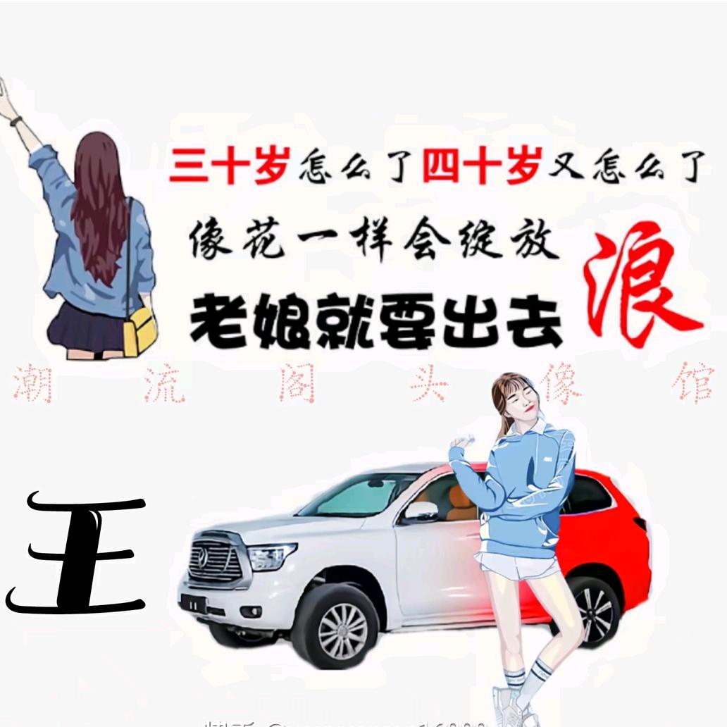 💞ঞ᭄岁月💞静好ঞ᭄༚ེړ࿐