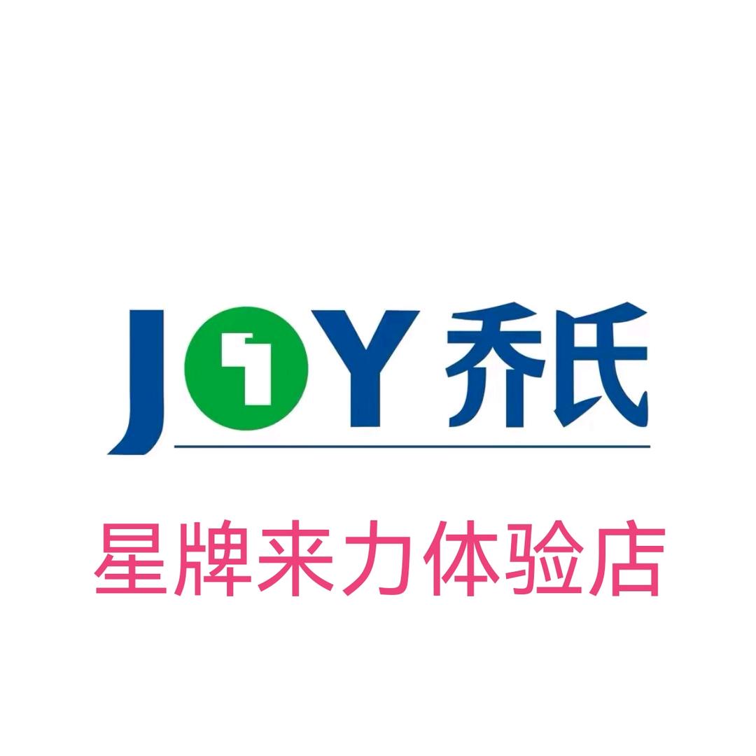 李家鑫