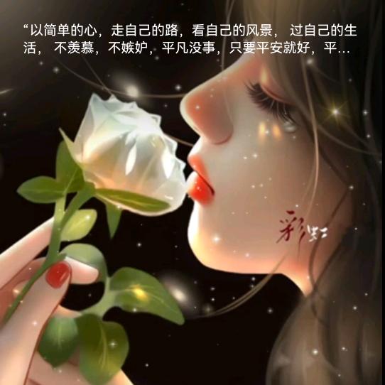 红尘一梦