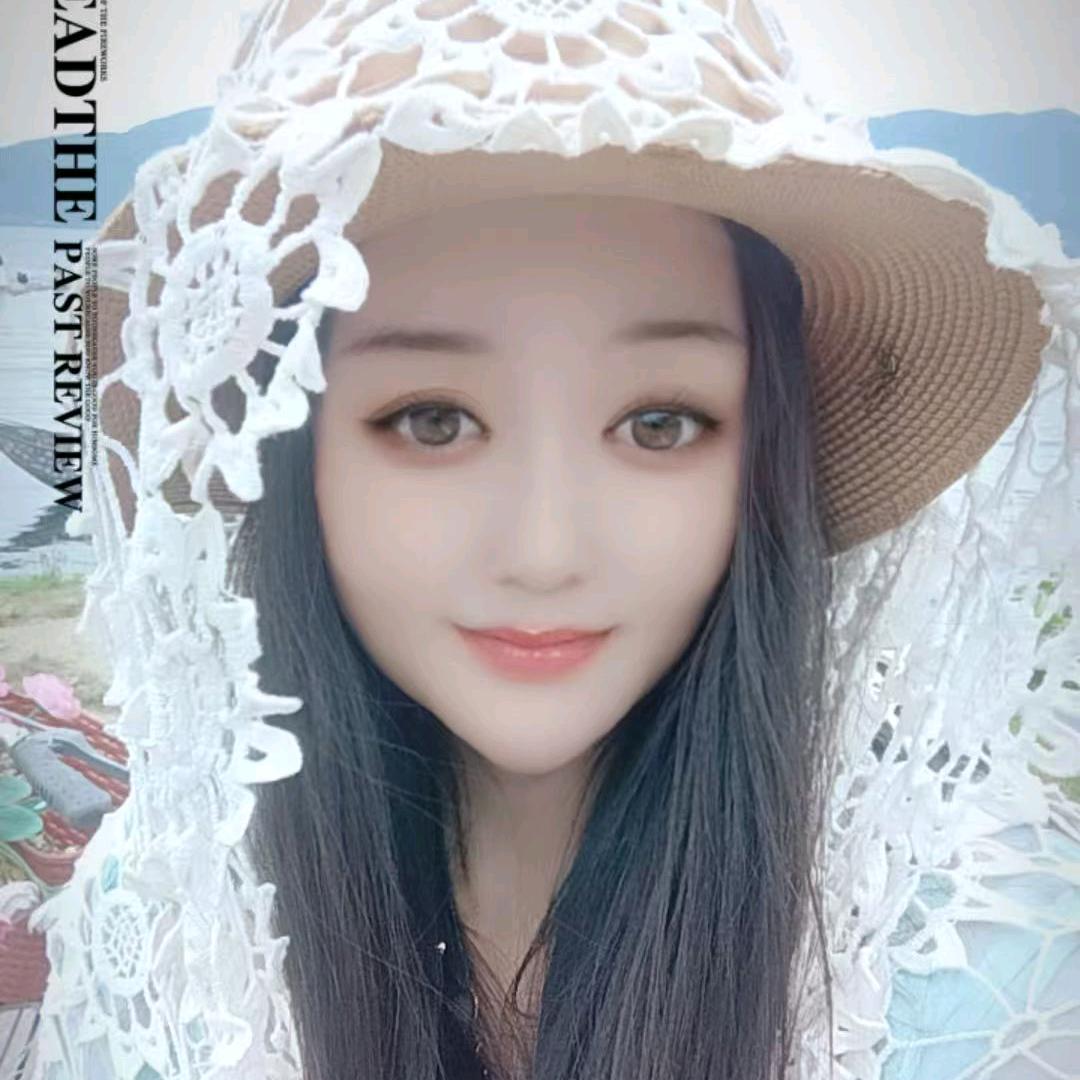 芳