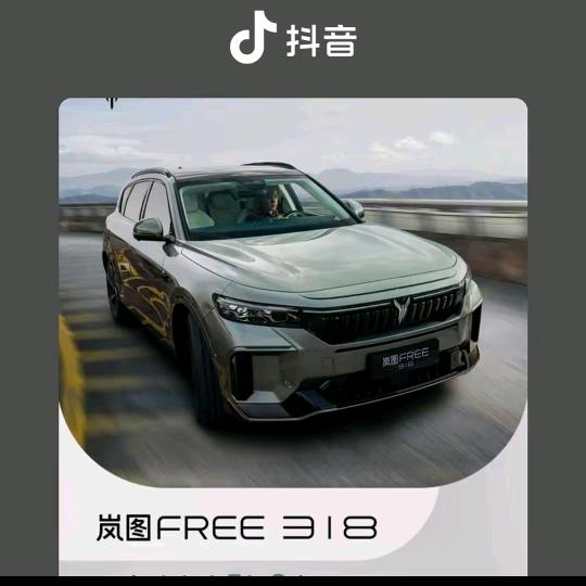 小树林