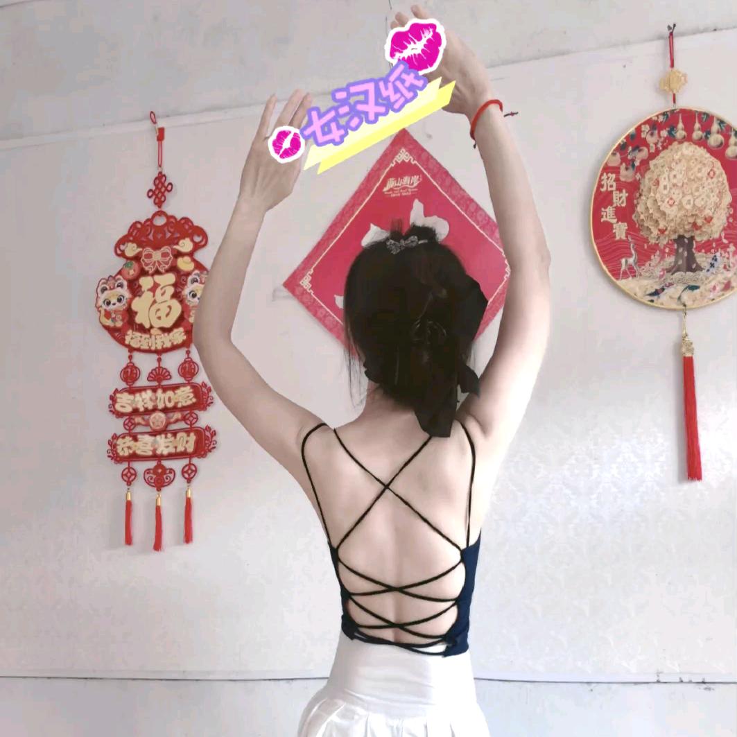 🎉💫财神的小甜豆ᦗ✧