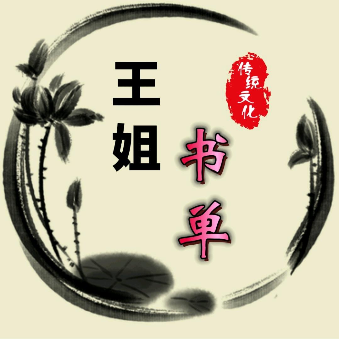 王姐搞笑图文