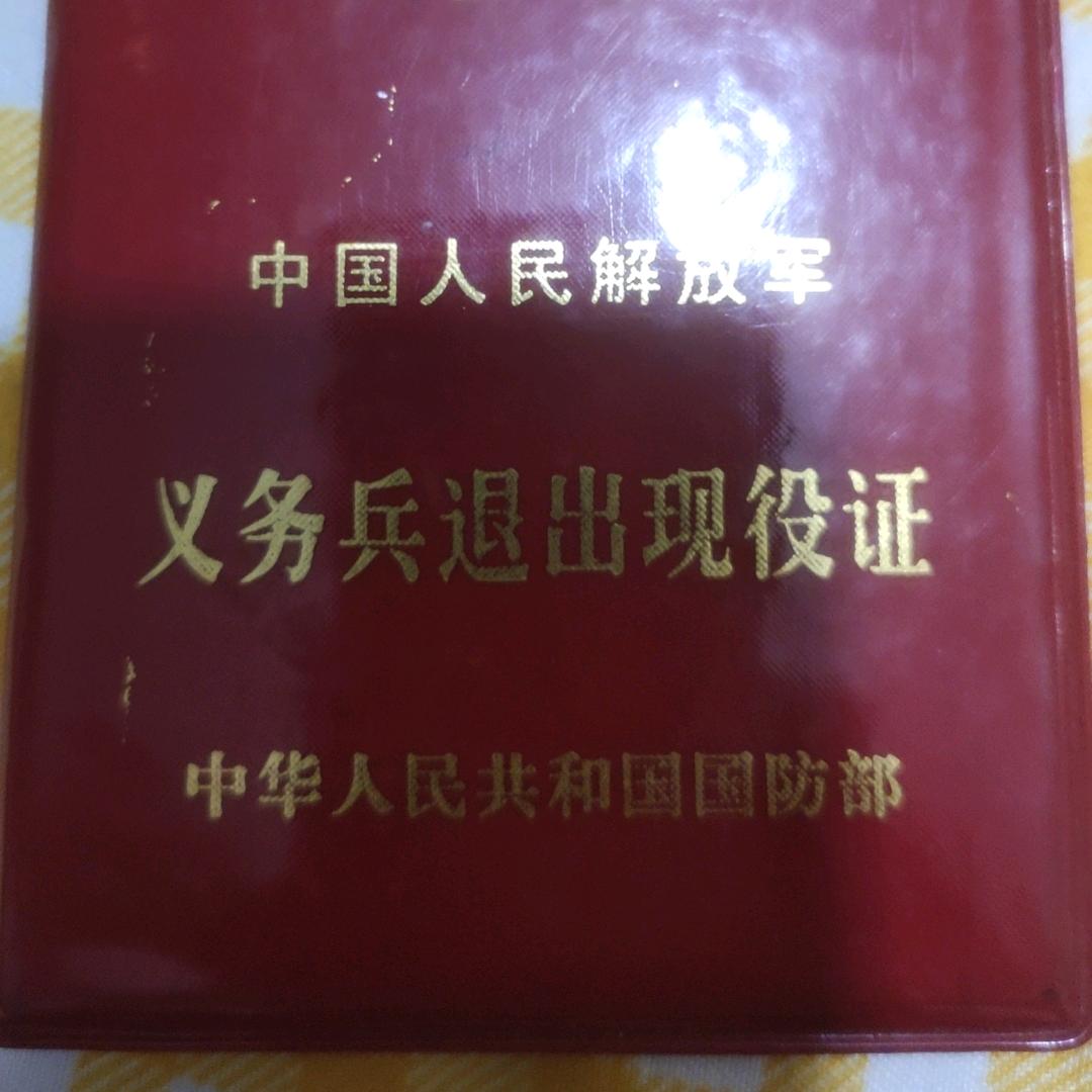 欧阳成型管理承包