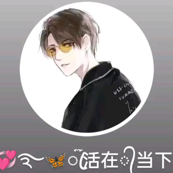 💞࿐🦋活在ꦿ᭄໊当下🕊