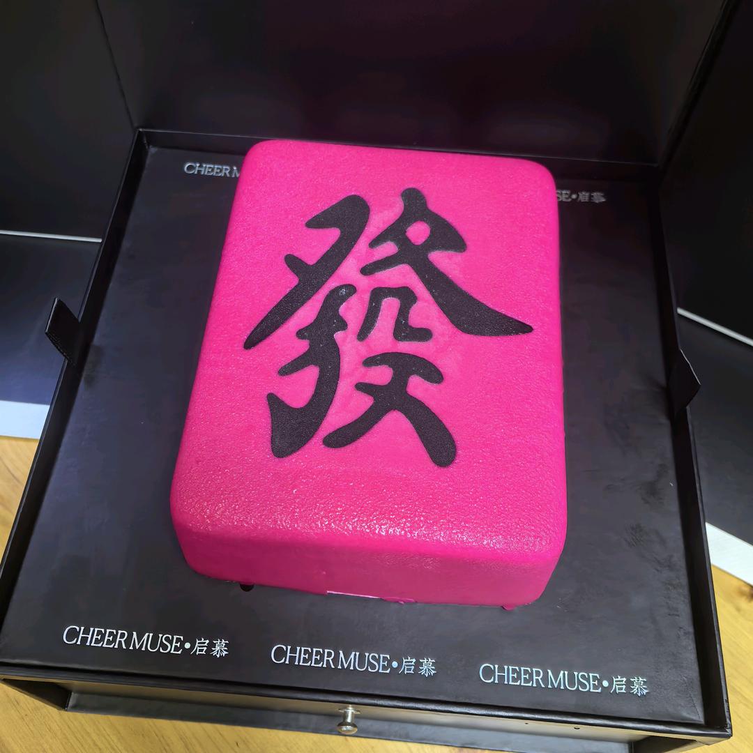 陌然浅笑