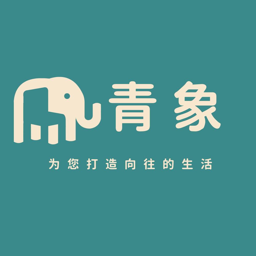 青象家具高端定制