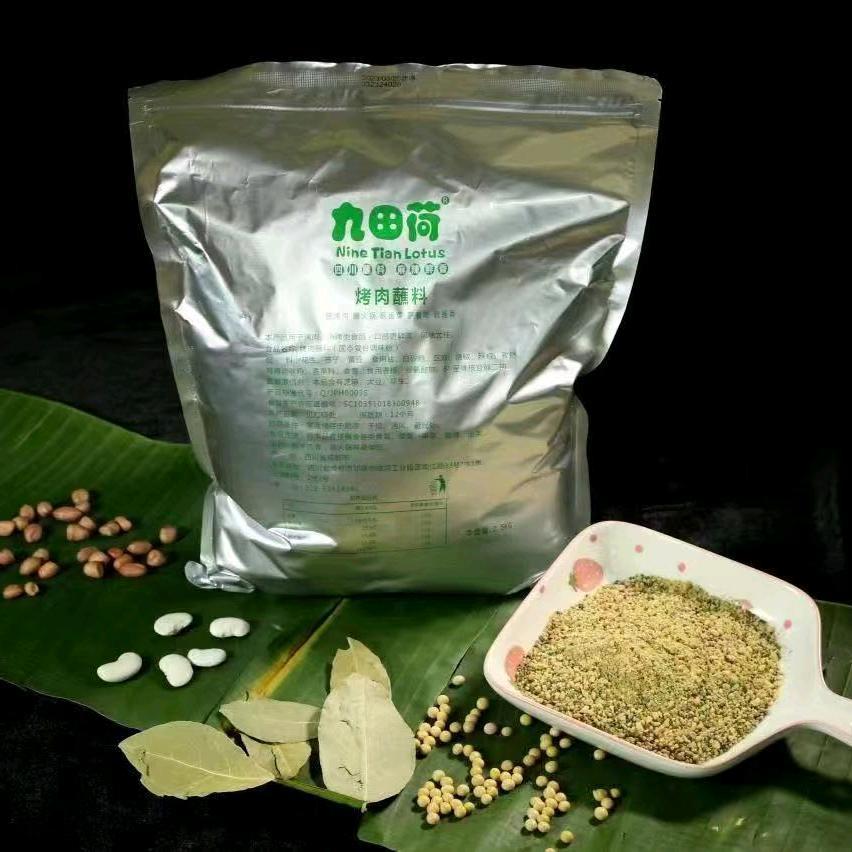 烤肉蘸料扛把子