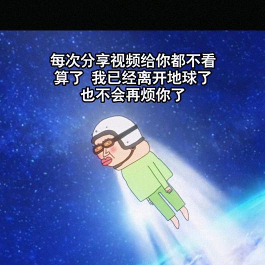 哈哈🙃