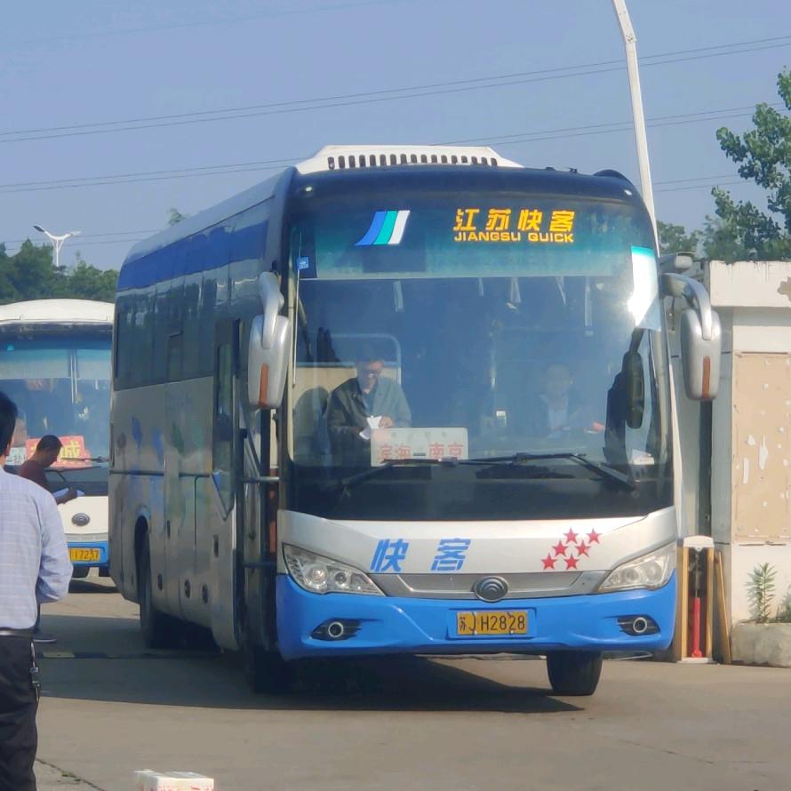 滨海至南京客运班车