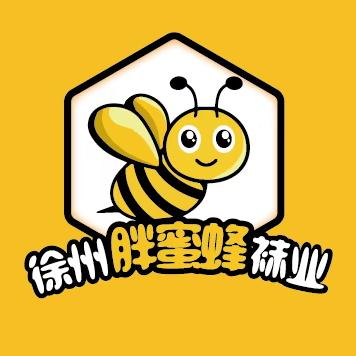 徐州胖蜜蜂袜业（企业店）