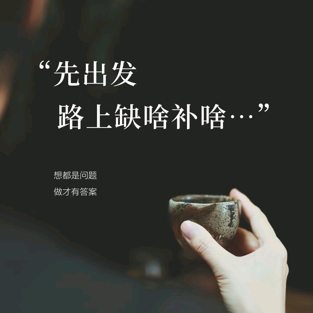 慢走马