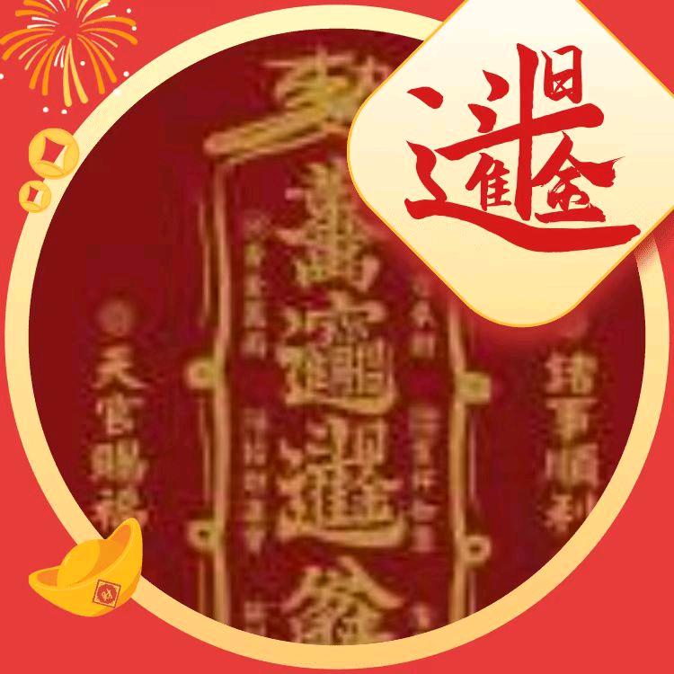 清道夫