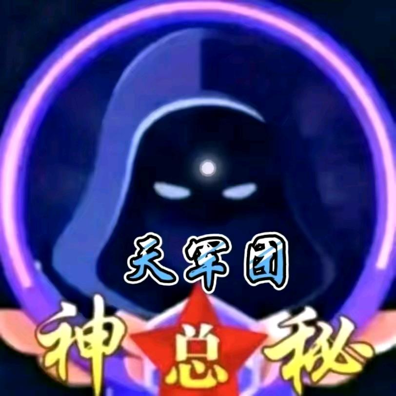 👉平不亲云👈87🐰🔥
