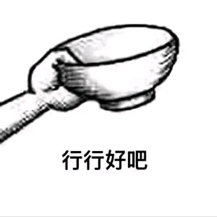 选与择