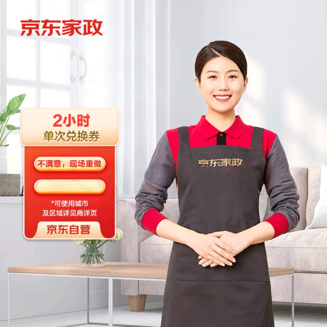 帆帆优选