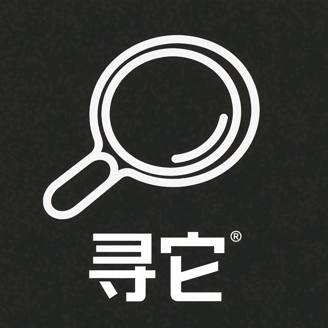 寻它🔥理家手