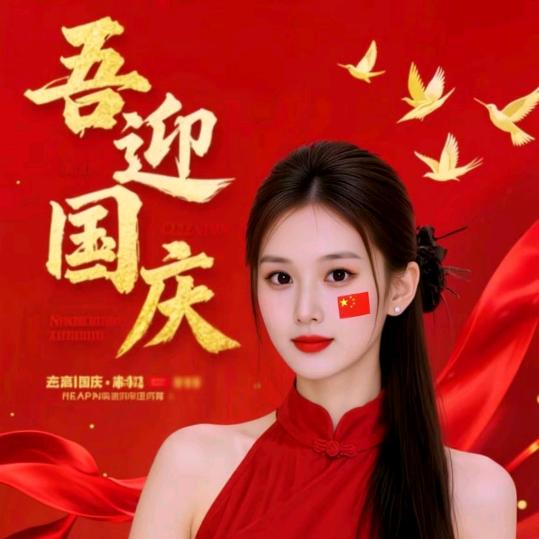 万般随缘，