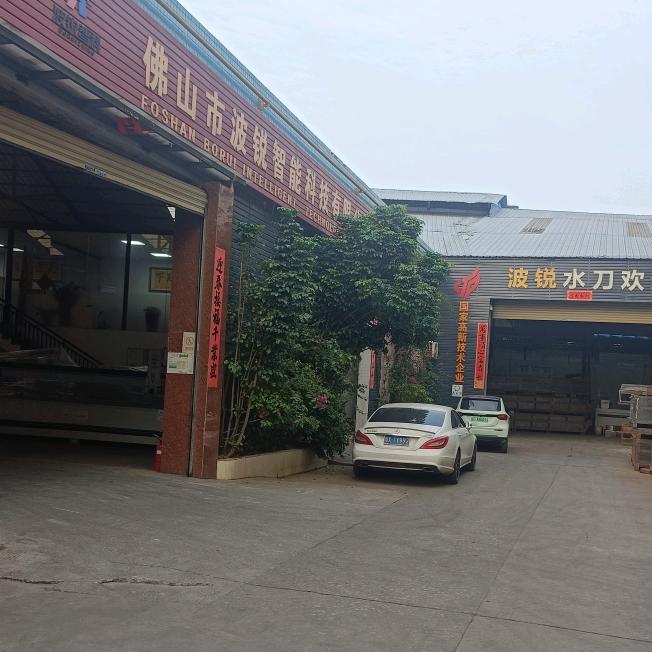 波锐智能水刀