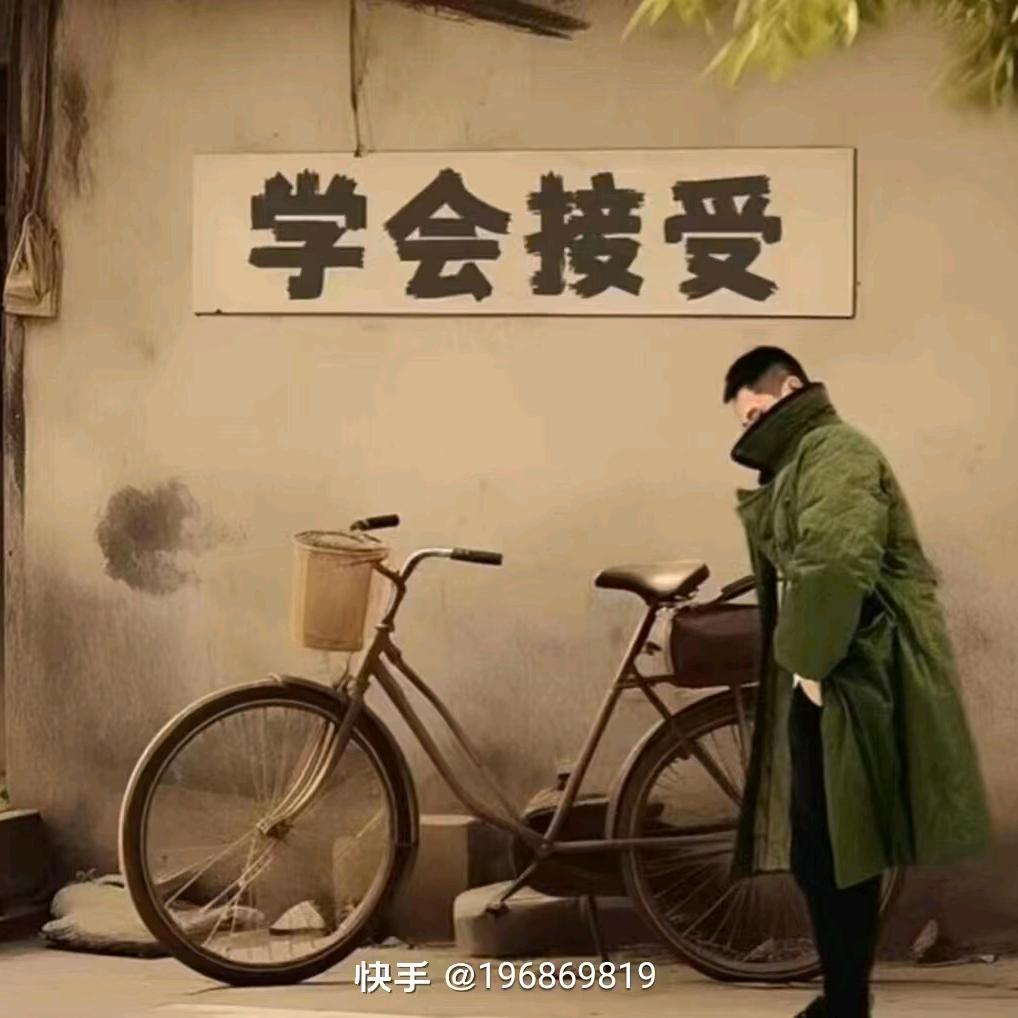 无聊