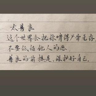 枪神在批灰