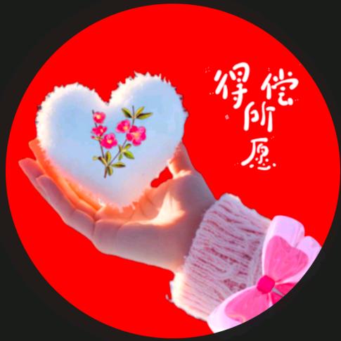 ℒᎭℯ⃝瑞雪꧔ꦿᩚ💕